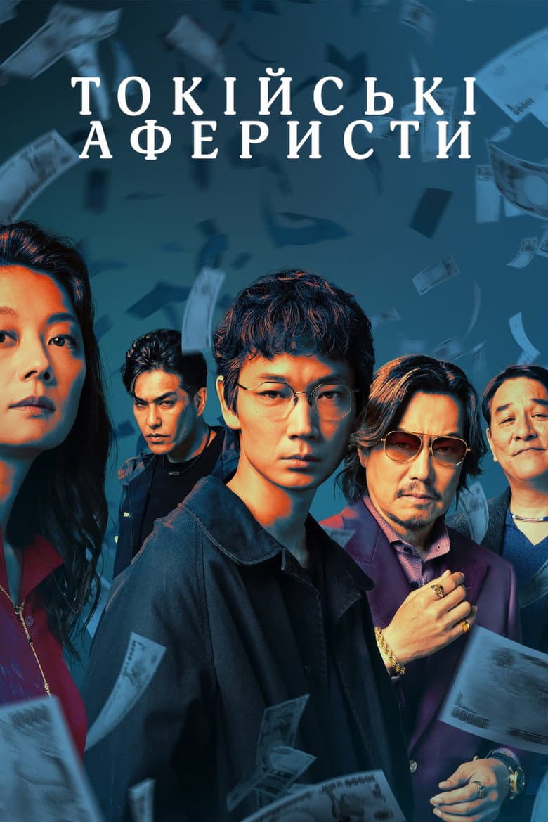 Ảnh poster