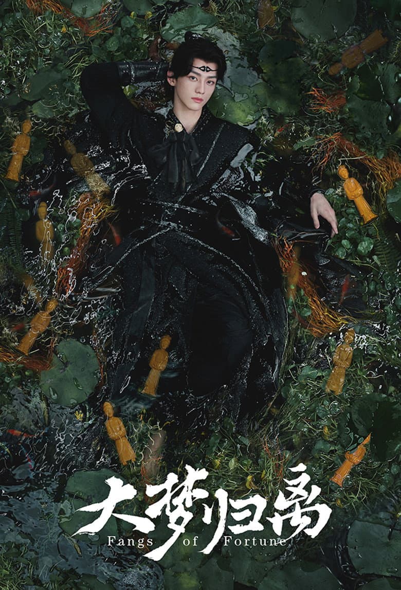 Ảnh poster