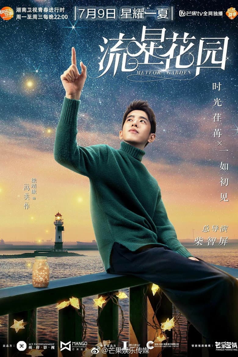 Ảnh poster