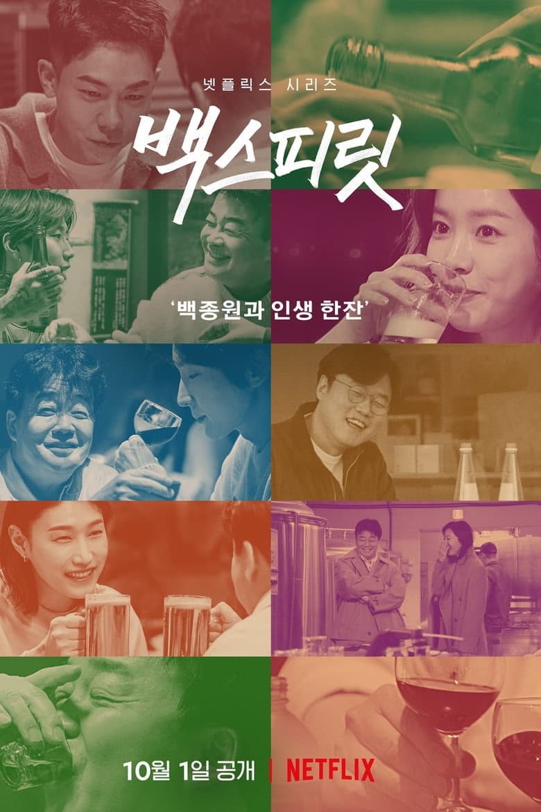 Ảnh poster