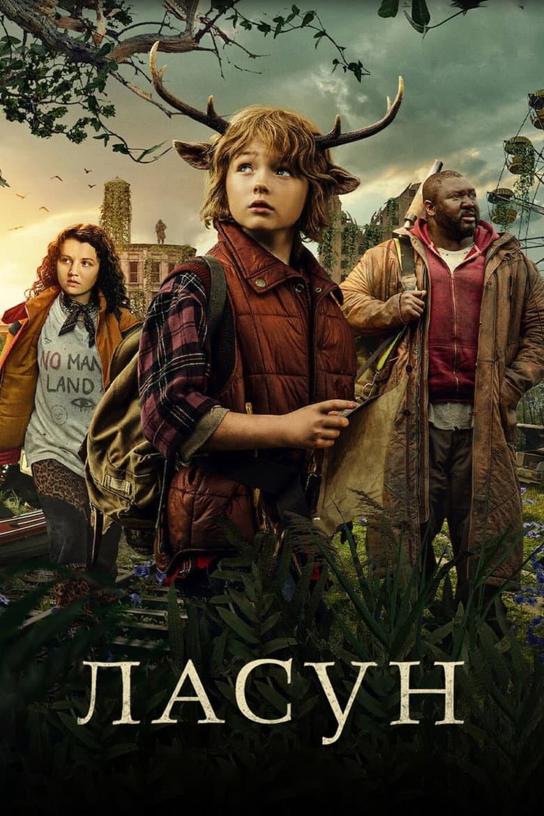 Ảnh poster