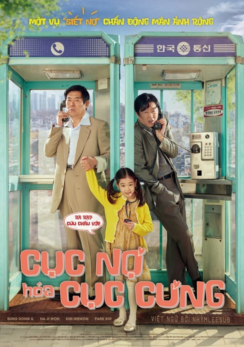 Ảnh poster