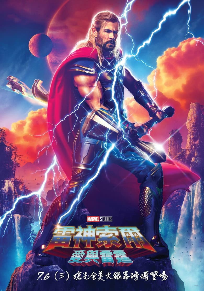 Ảnh poster