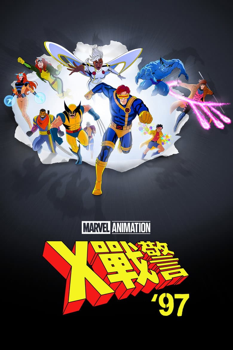 Ảnh poster