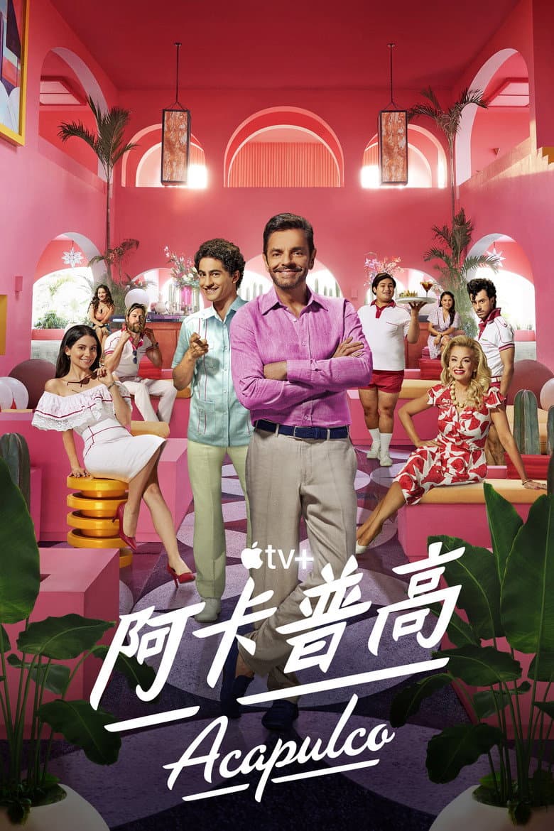 Ảnh poster