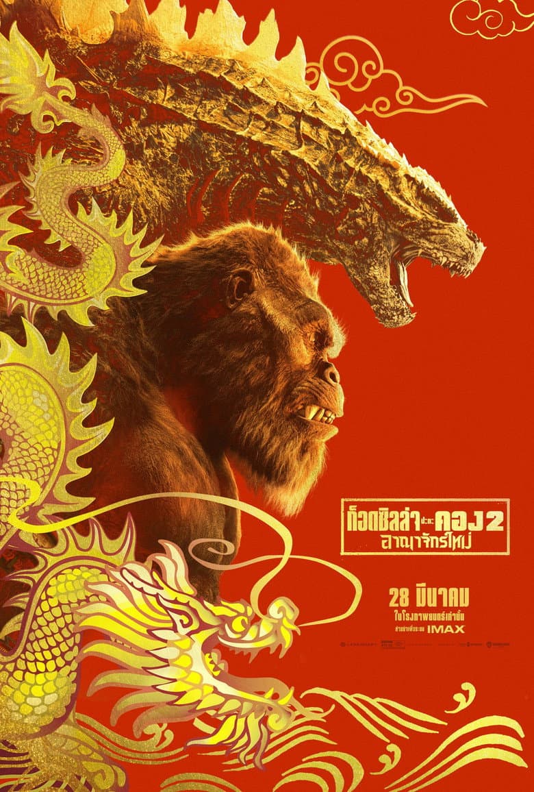 Ảnh poster