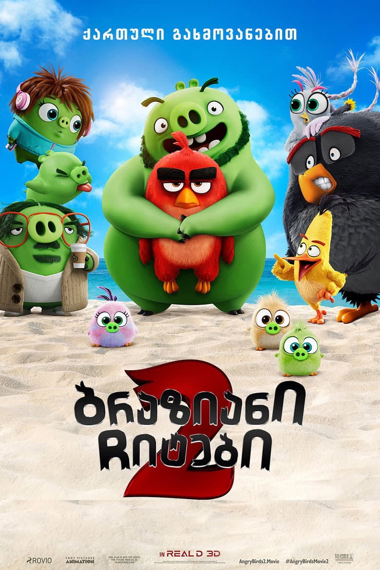 Ảnh poster