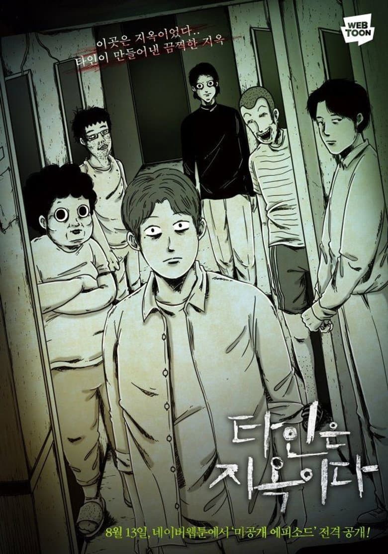 Ảnh poster