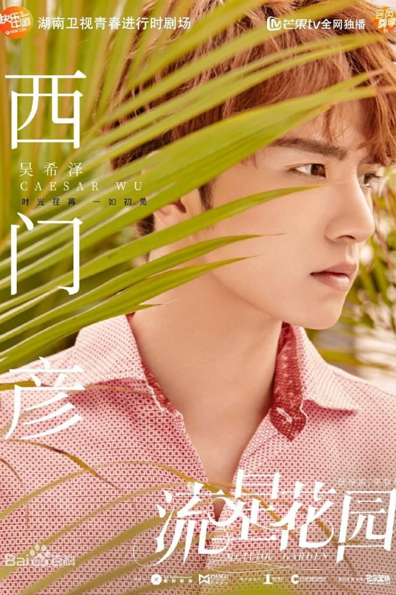 Ảnh poster