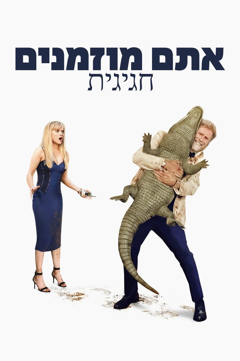 Ảnh poster