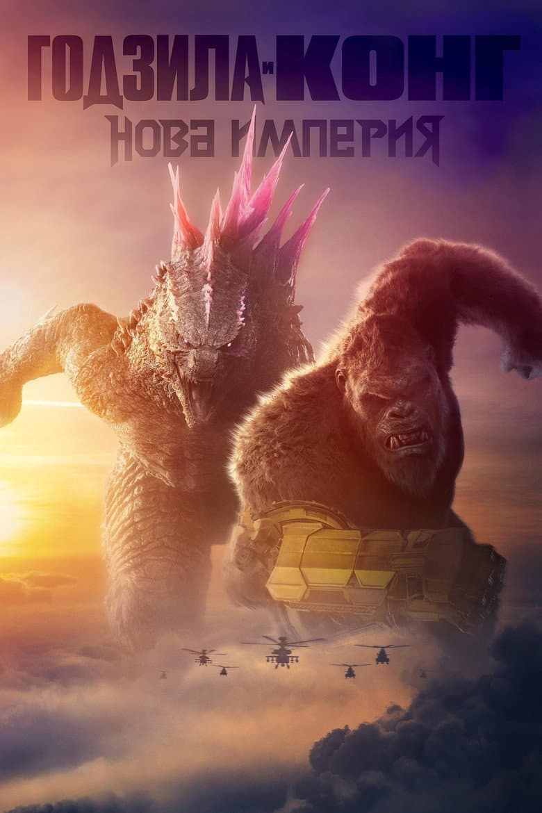 Ảnh poster