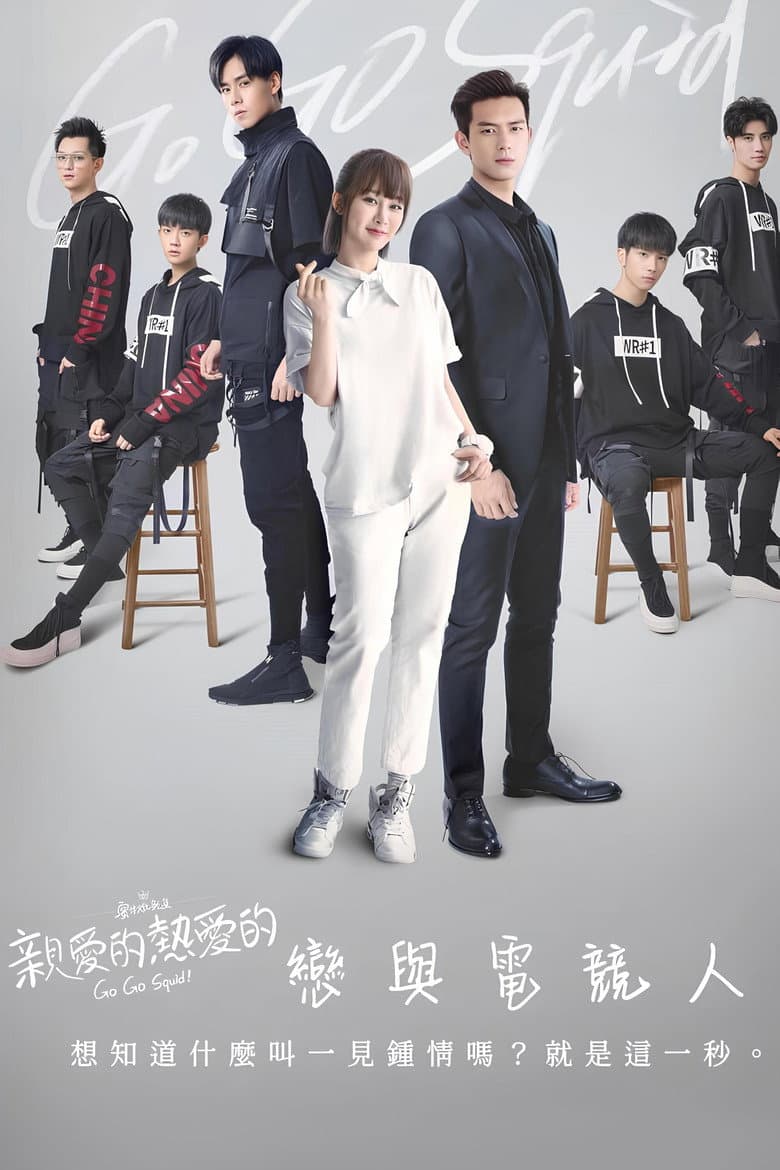 Ảnh poster