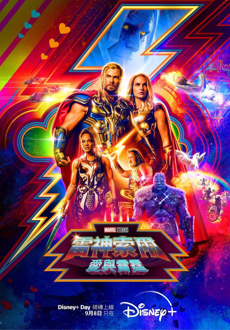 Ảnh poster