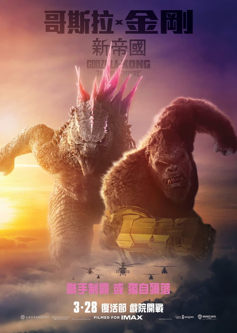 Ảnh poster