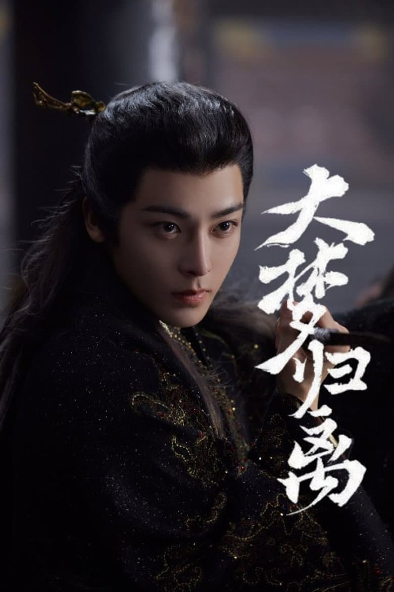 Ảnh poster