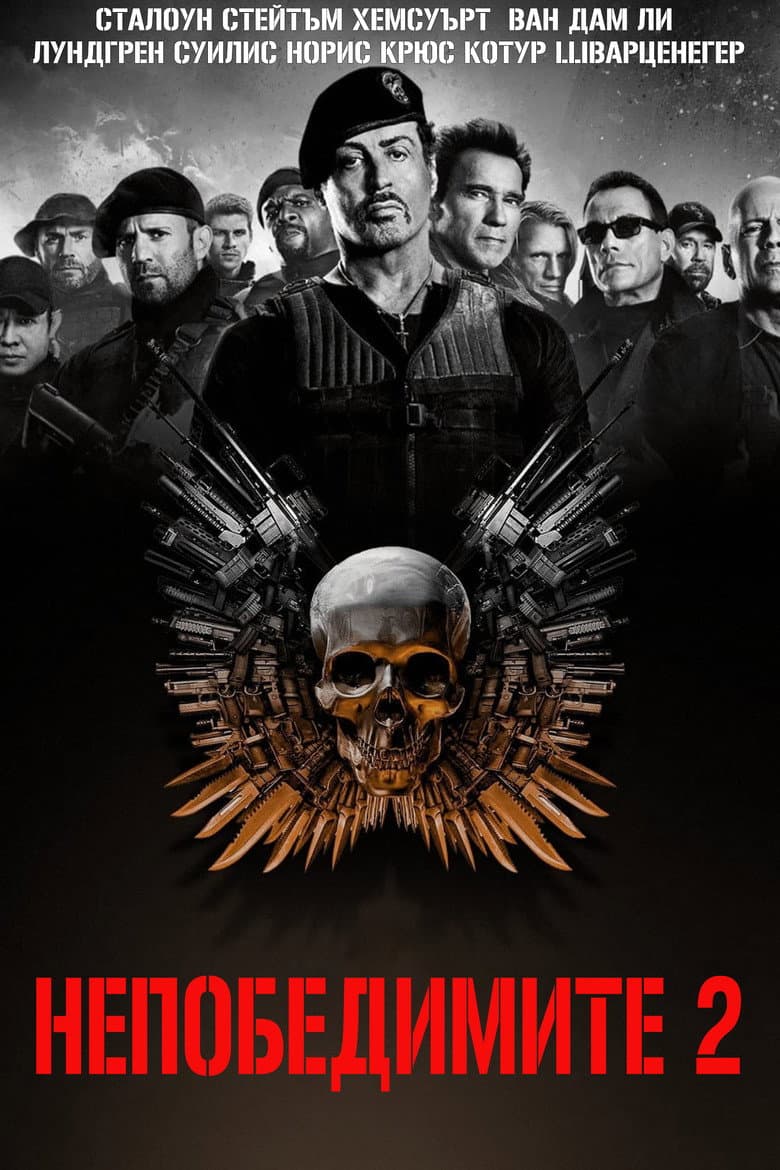 Ảnh poster