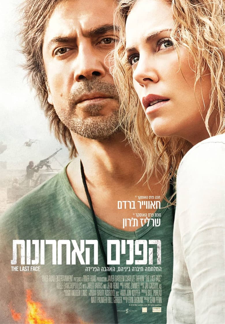 Ảnh poster
