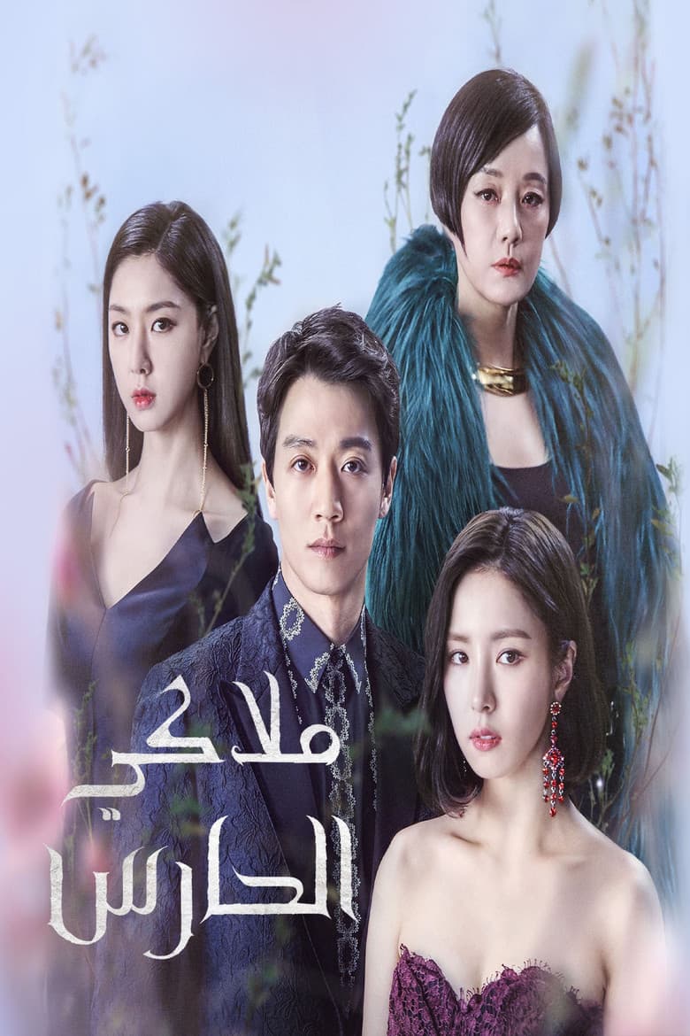 Ảnh poster