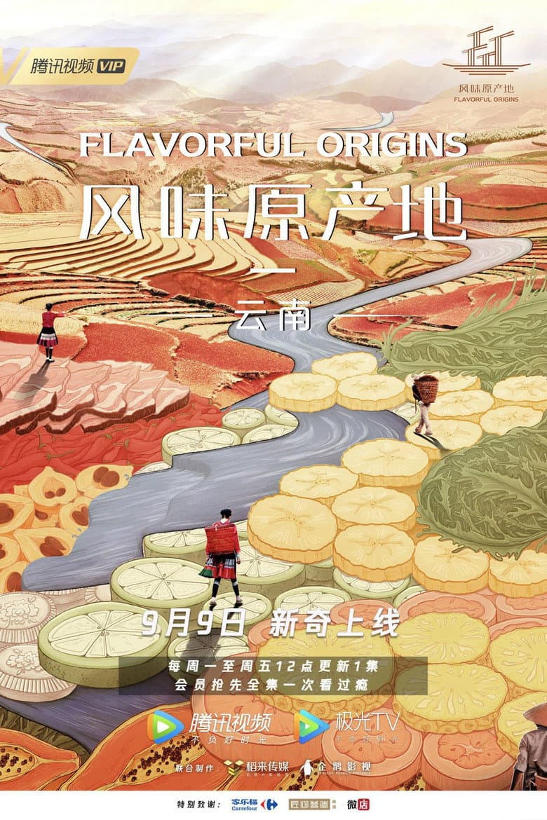 Ảnh poster