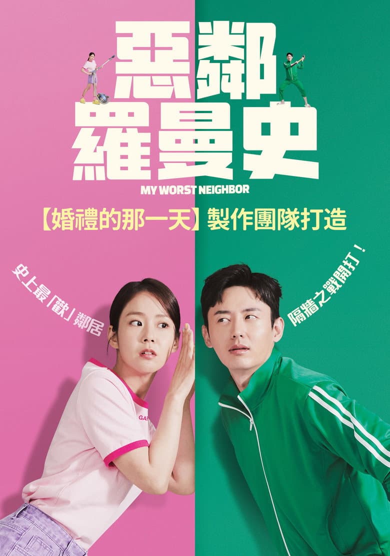 Ảnh poster