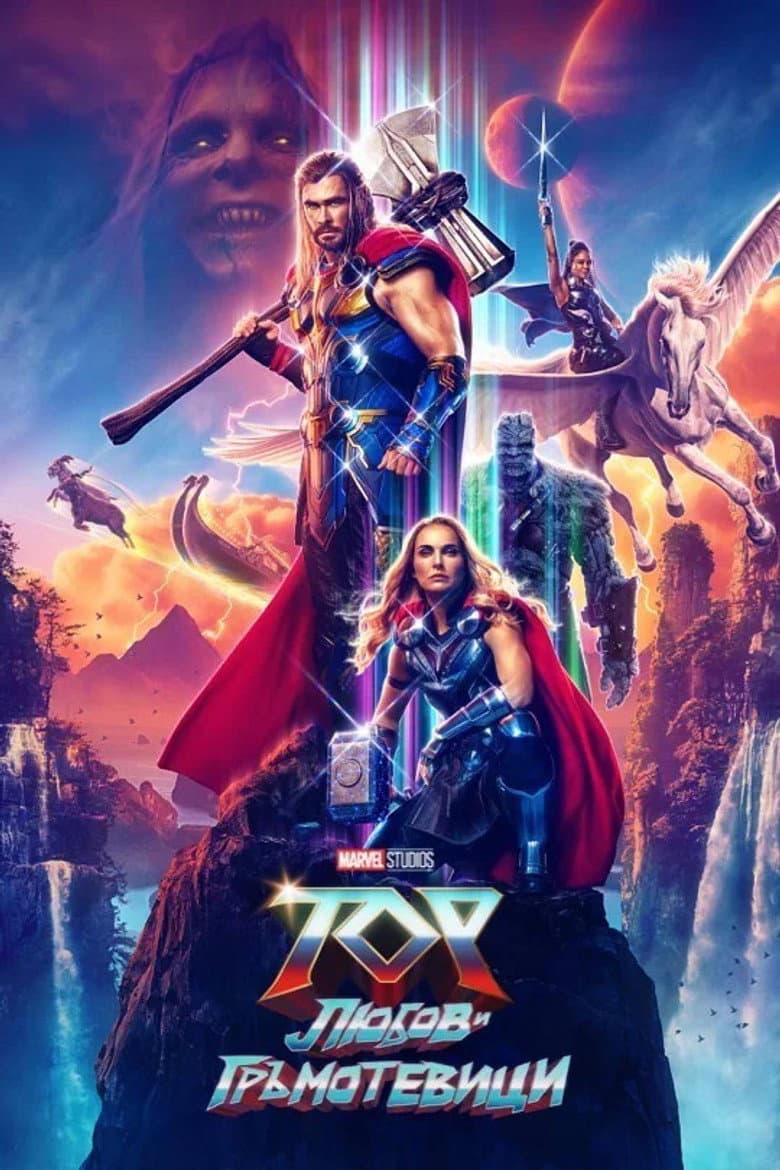 Ảnh poster