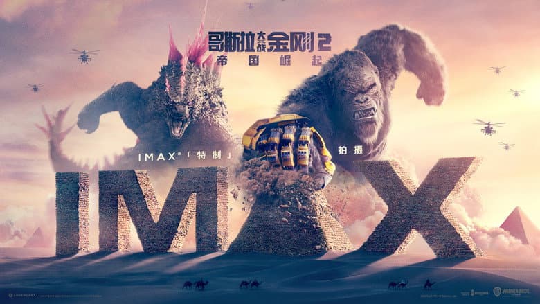 Ảnh backdrop