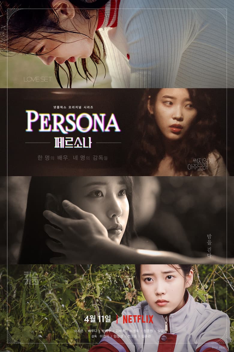 Ảnh poster