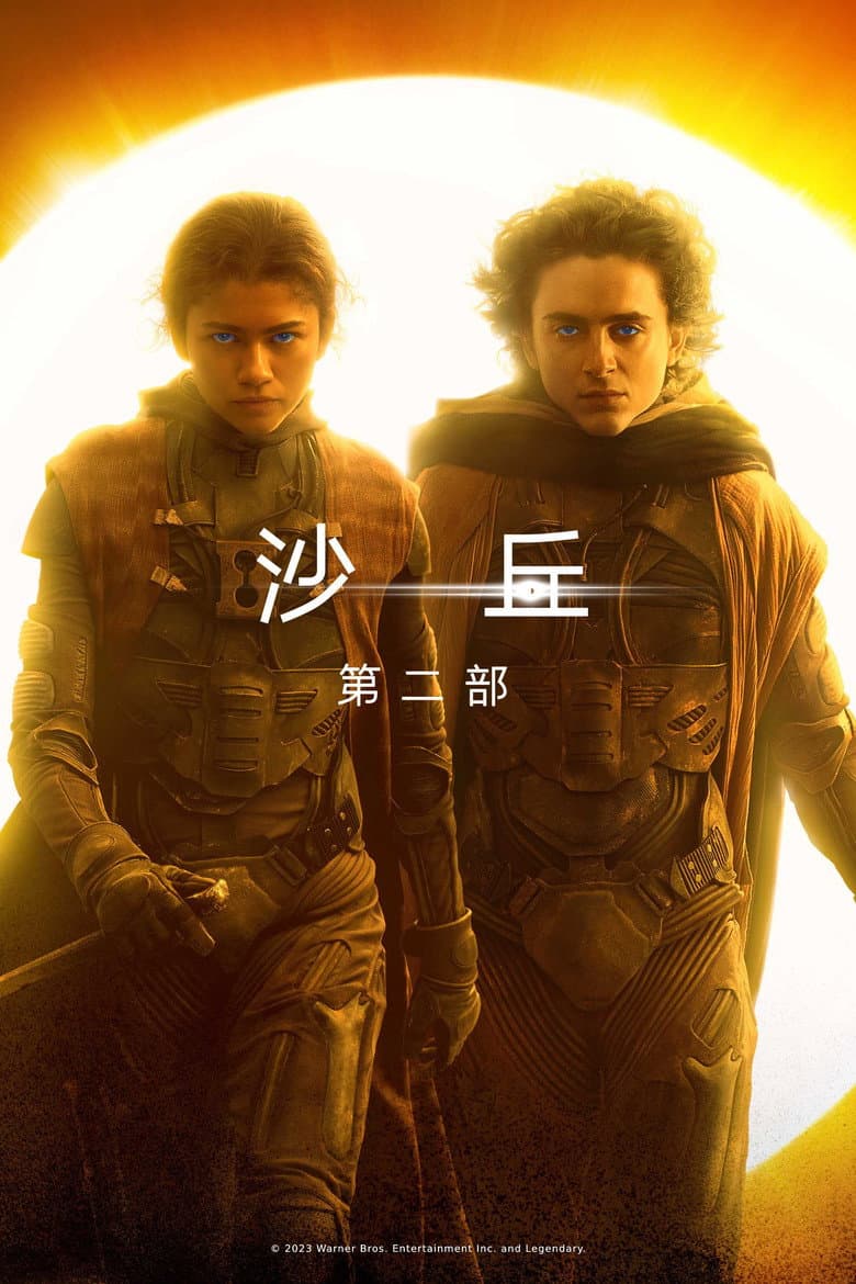 Ảnh poster