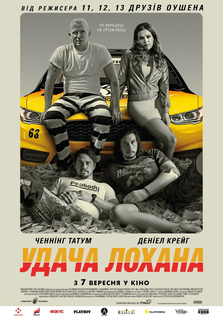 Ảnh poster