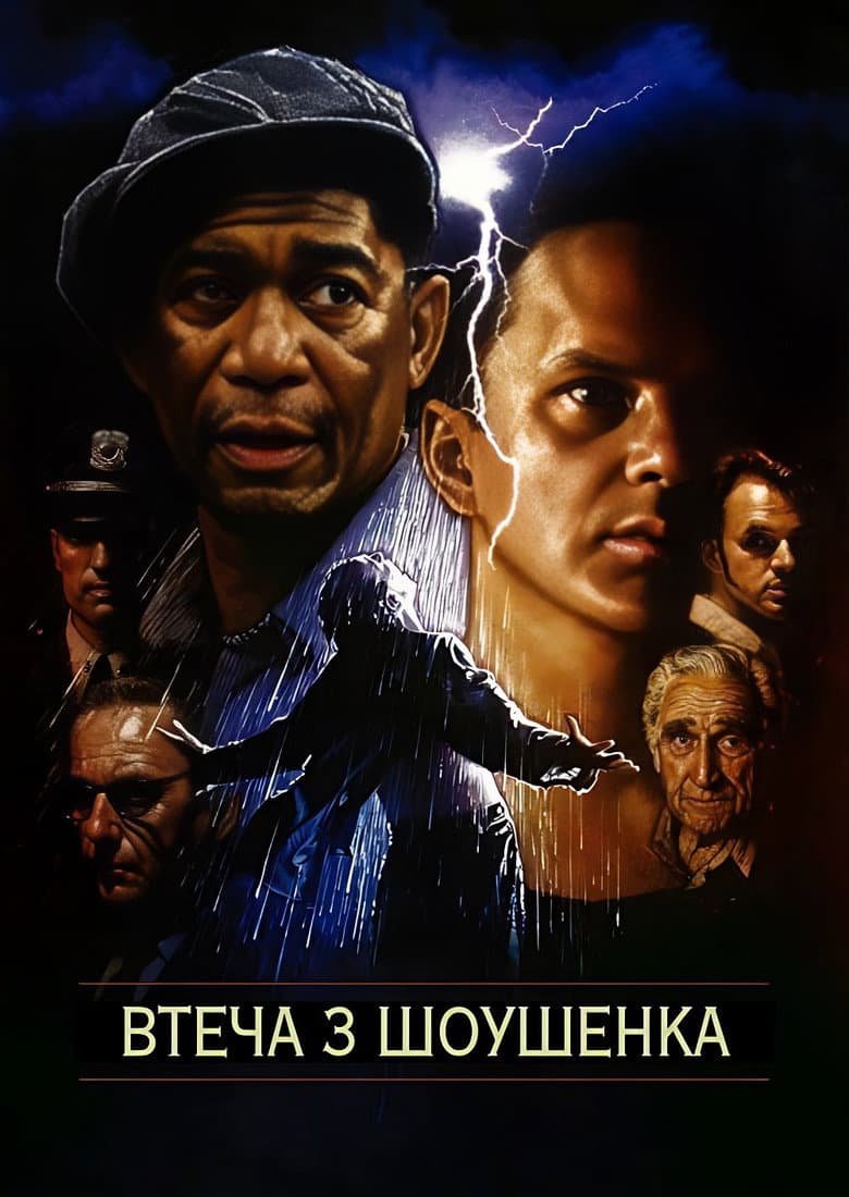 Ảnh poster