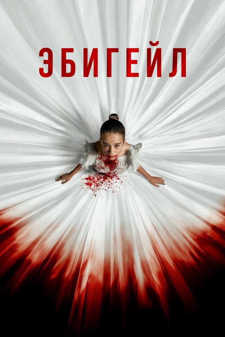 Ảnh poster