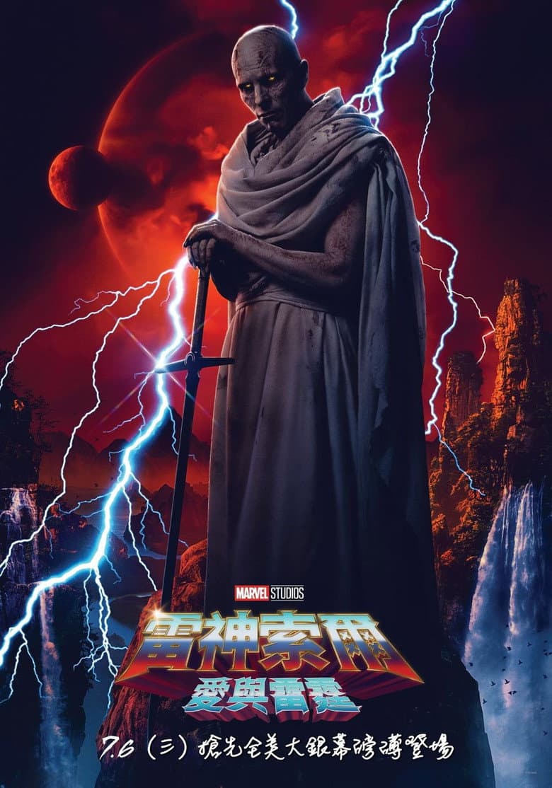 Ảnh poster