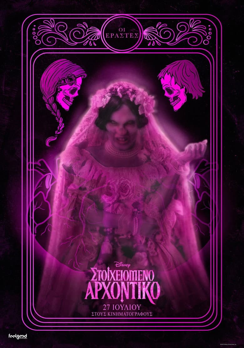 Ảnh poster