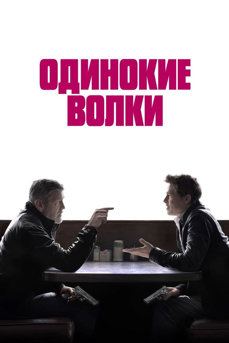 Ảnh poster