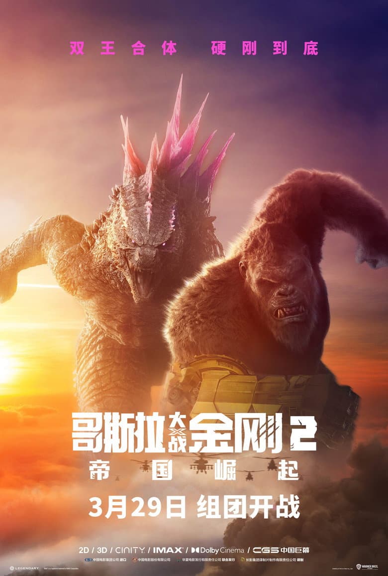 Ảnh poster