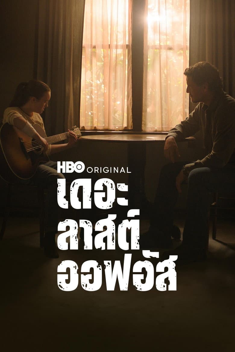Ảnh poster