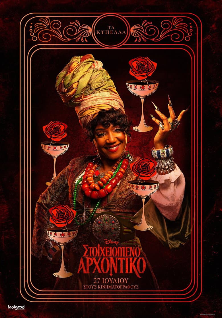 Ảnh poster