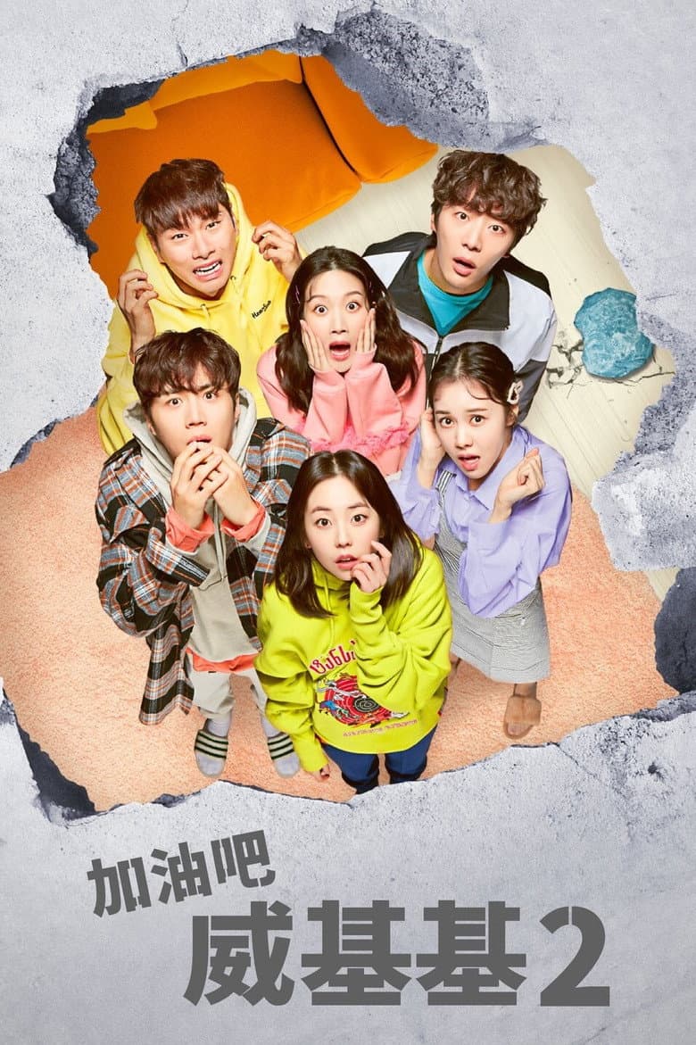 Ảnh poster