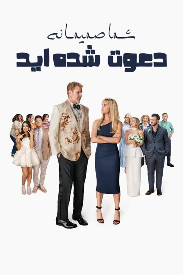 Ảnh poster