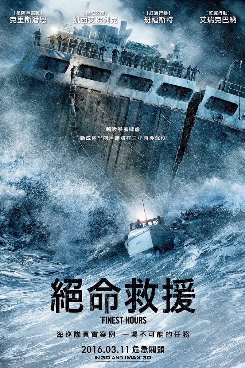 Ảnh poster
