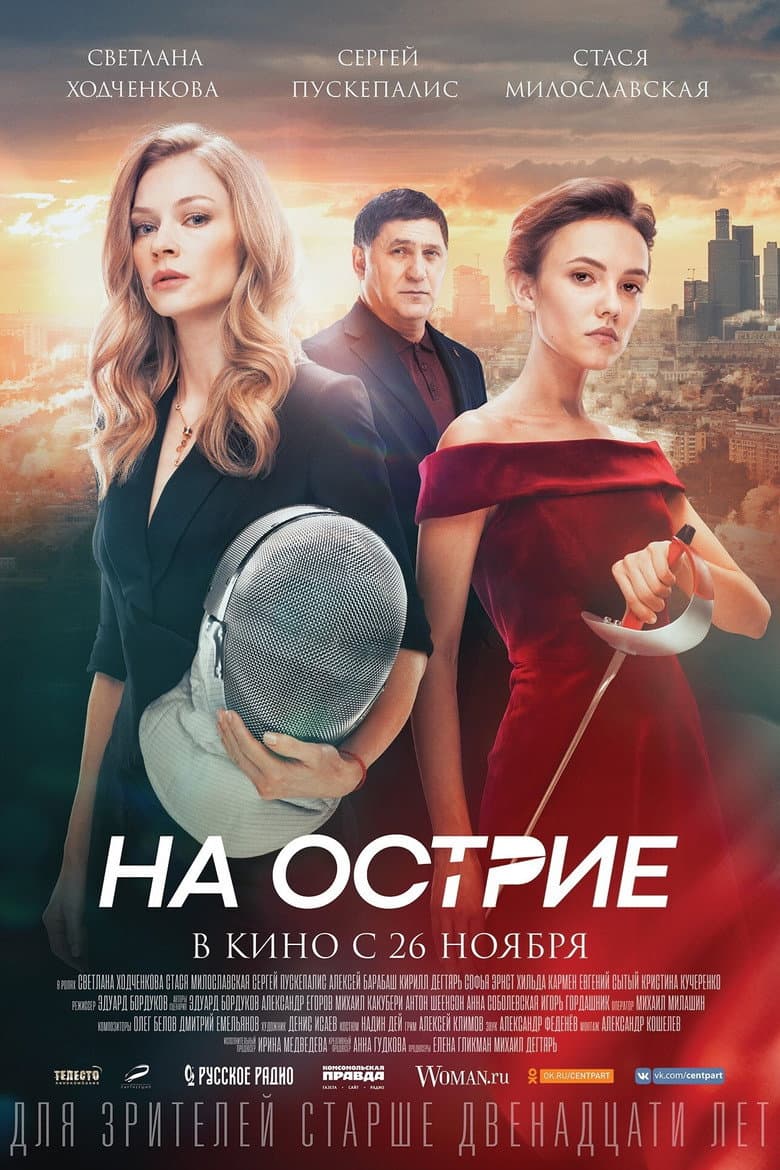 Ảnh poster
