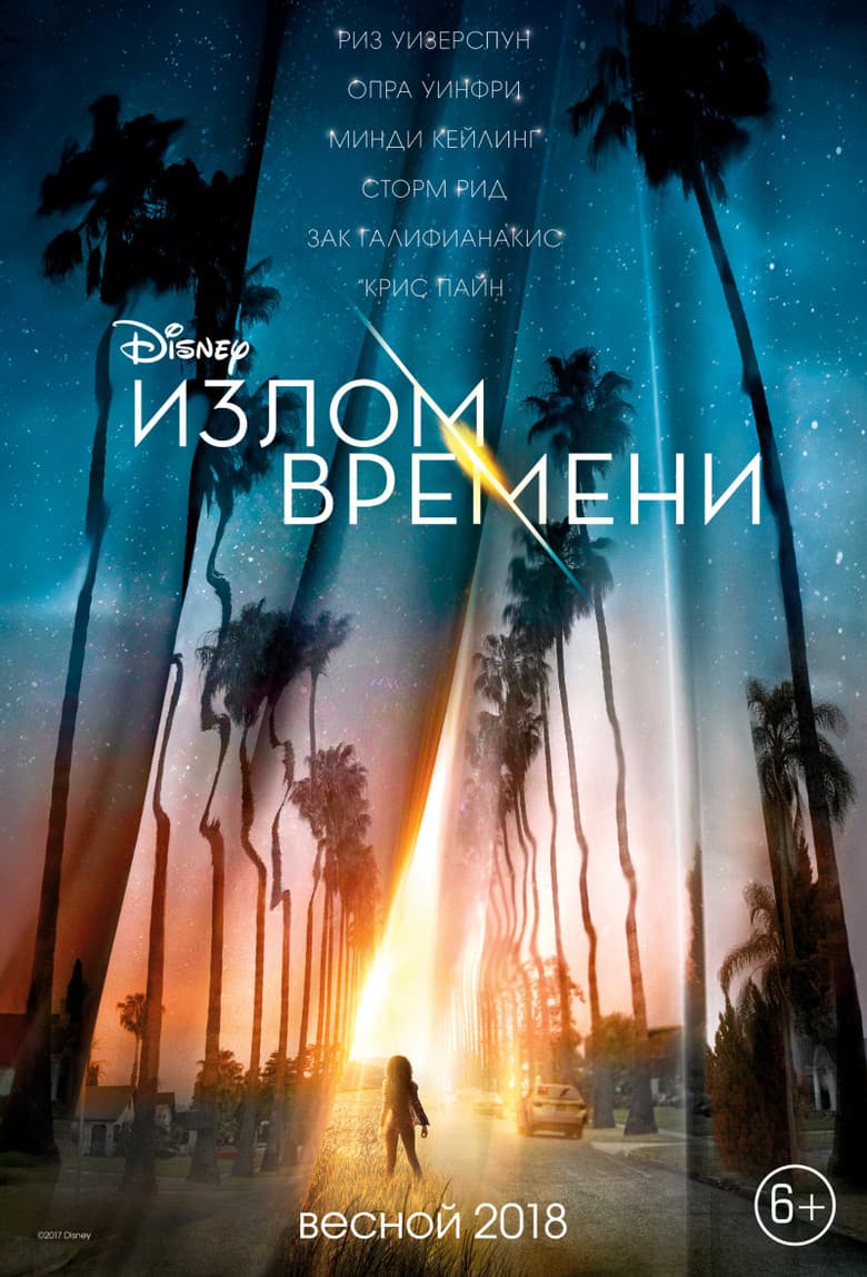 Ảnh poster