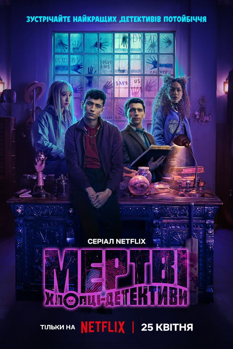 Ảnh poster