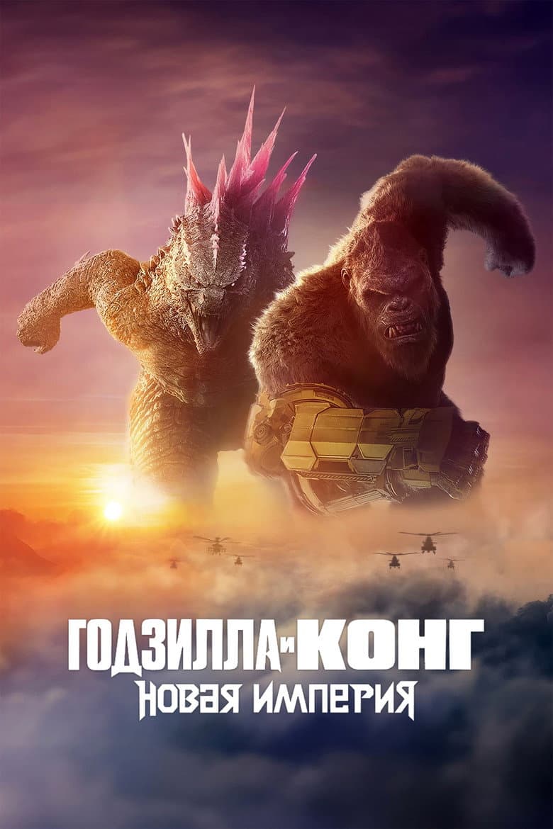 Ảnh poster