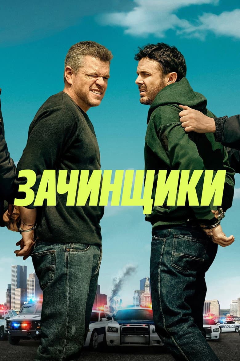 Ảnh poster