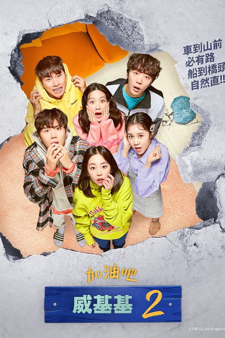 Ảnh poster