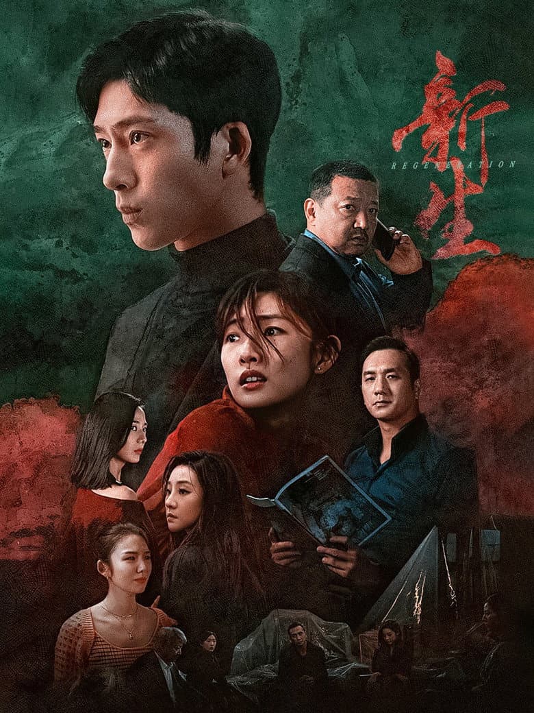 Ảnh poster