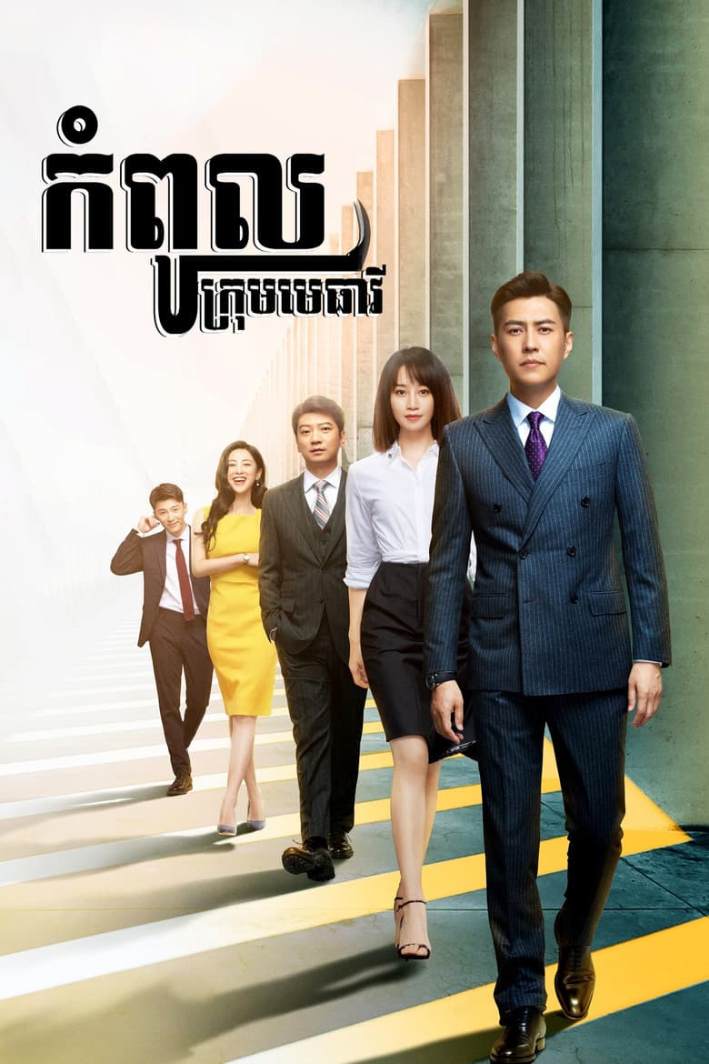 Ảnh poster