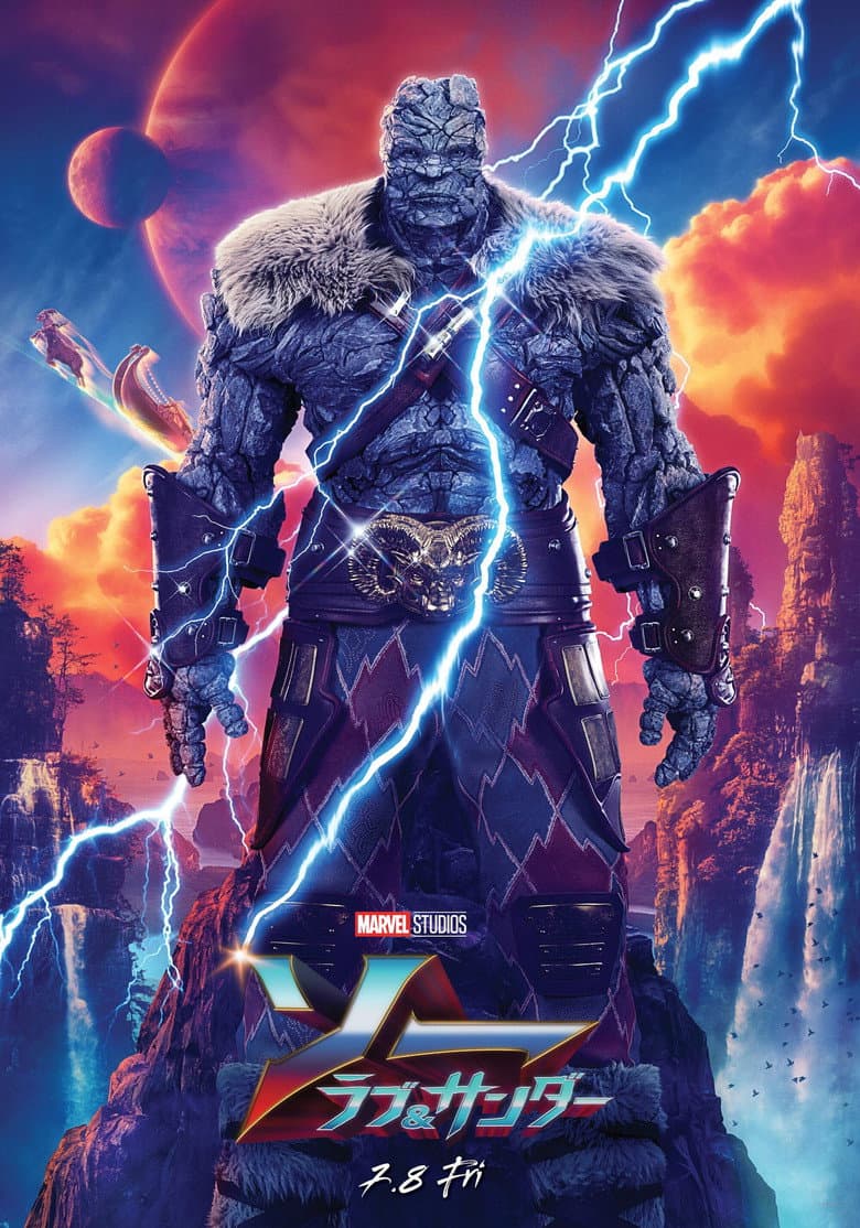 Ảnh poster