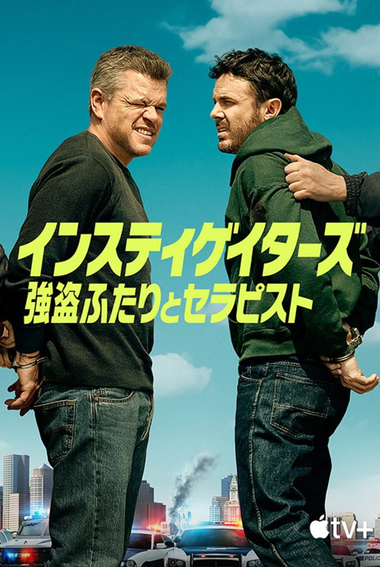 Ảnh poster